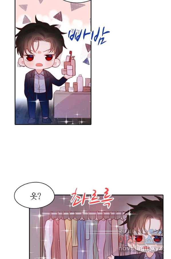 저승사자와 함께 15화 13