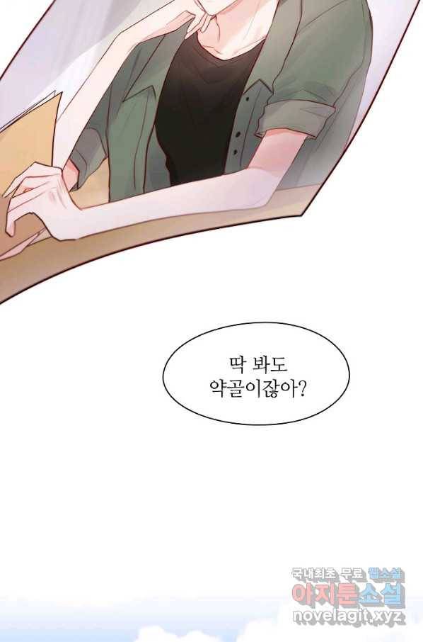 저승사자와 함께 15화 22