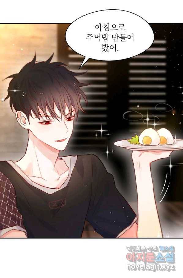 저승사자와 함께 15화 28