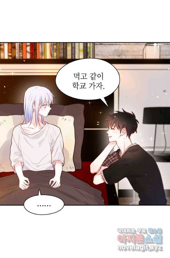 저승사자와 함께 15화 29