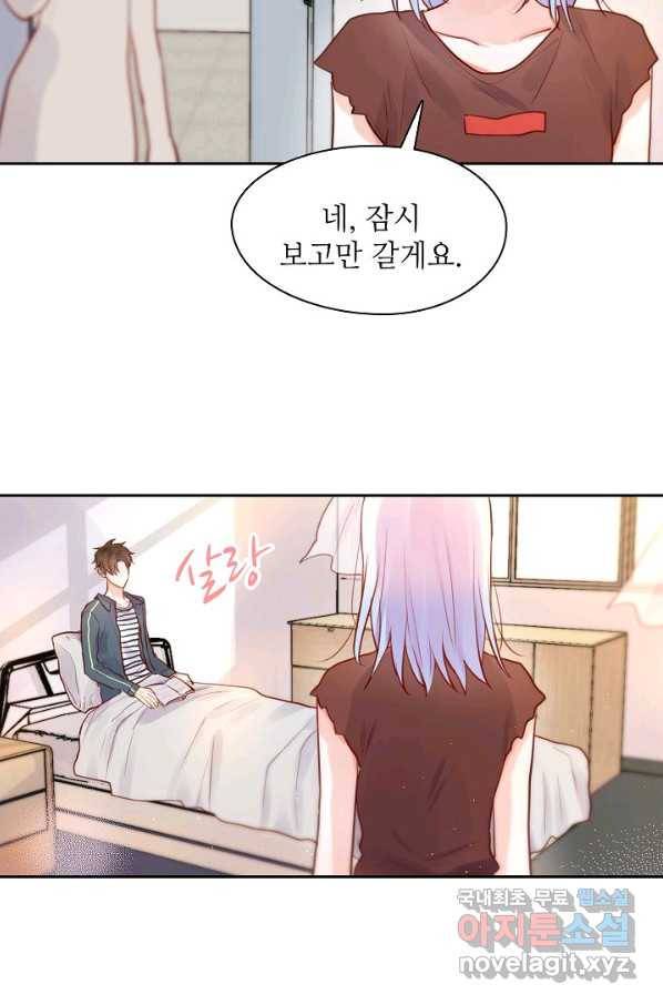 저승사자와 함께 15화 40