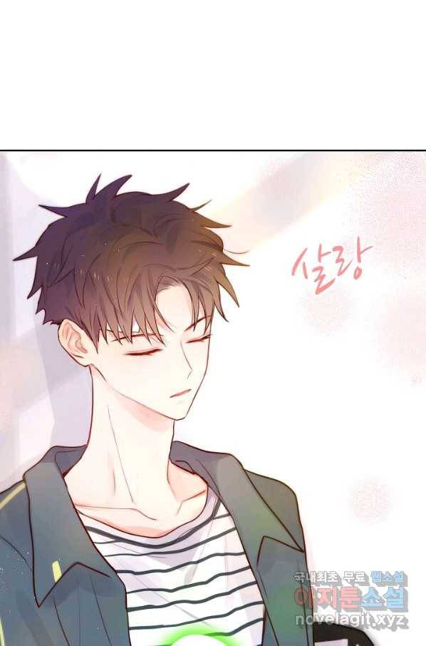 저승사자와 함께 15화 41