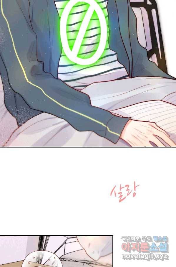 저승사자와 함께 15화 42