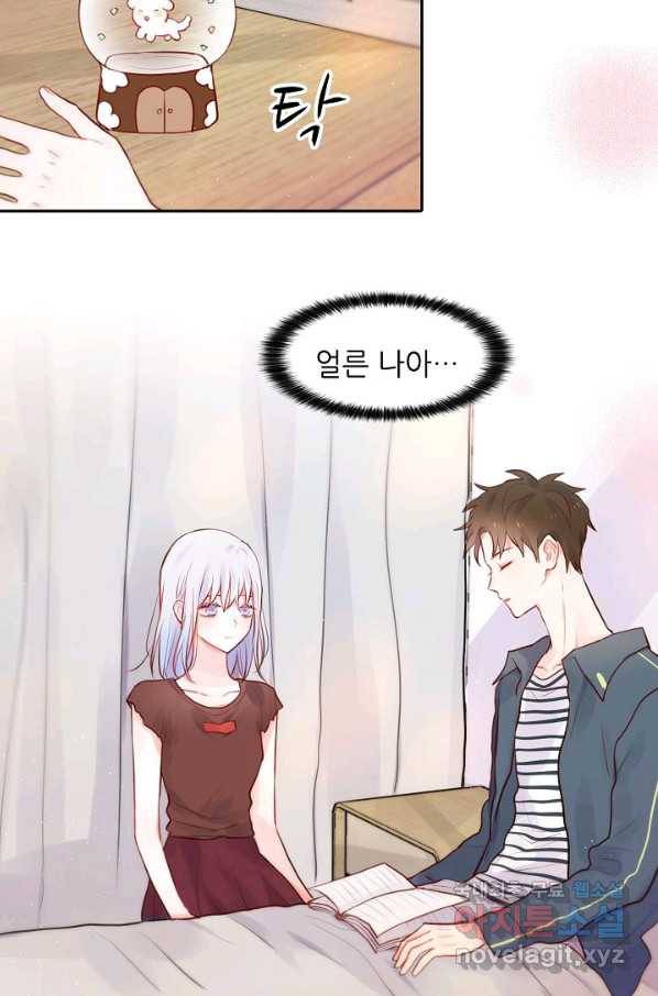 저승사자와 함께 15화 43