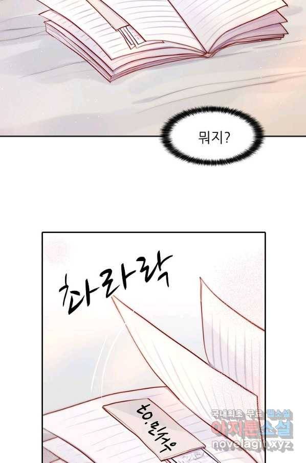 저승사자와 함께 15화 45