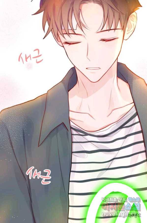 저승사자와 함께 15화 53