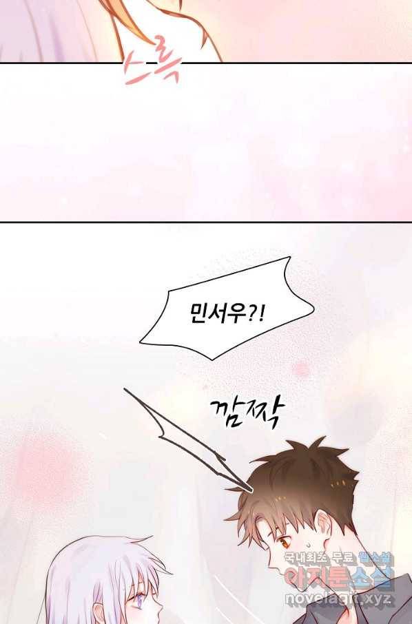 저승사자와 함께 15화 58