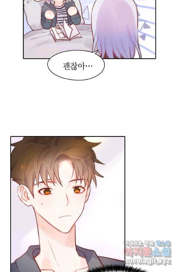 저승사자와 함께 15화 60