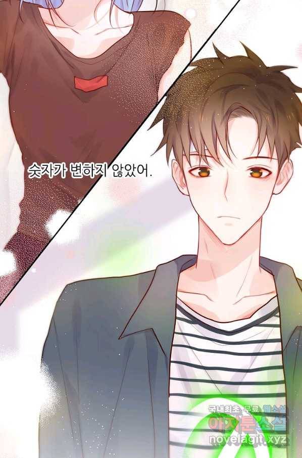 저승사자와 함께 15화 62