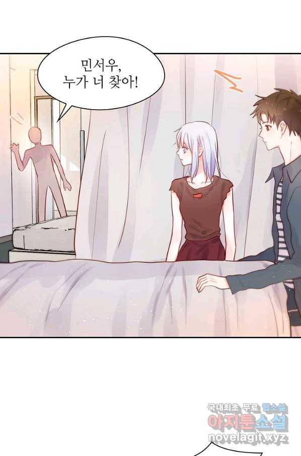 저승사자와 함께 15화 64