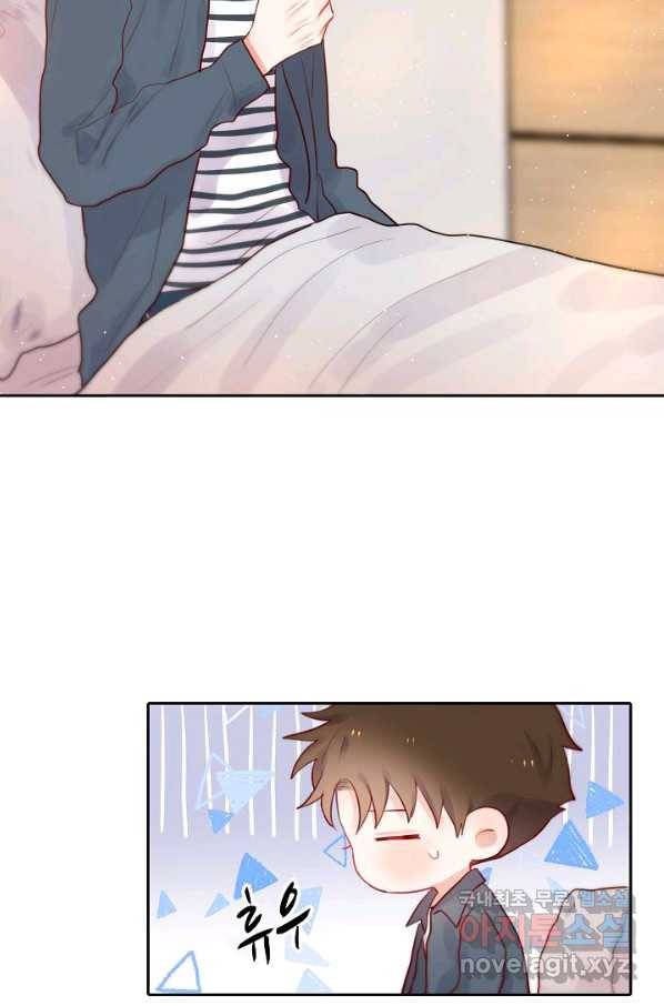 저승사자와 함께 15화 67