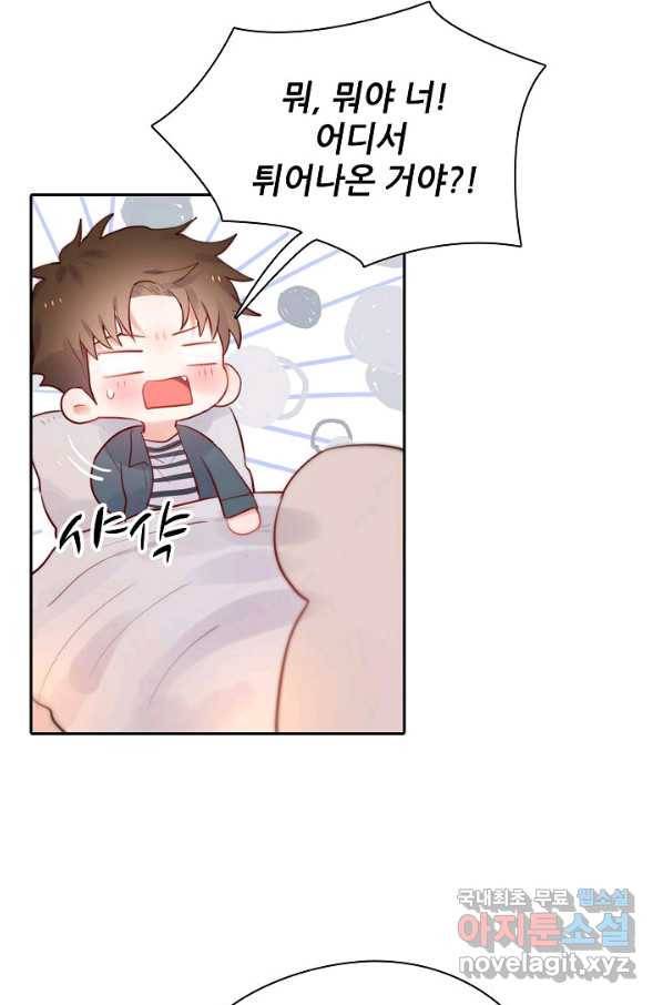 저승사자와 함께 15화 69