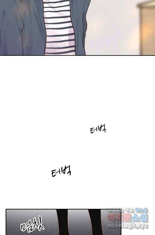 저승사자와 함께 15화 74