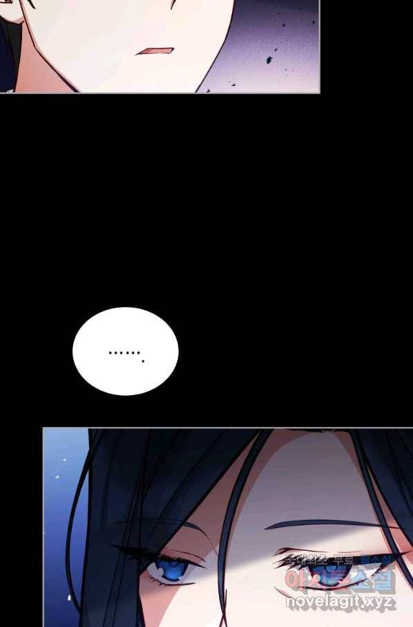접근 불가 레이디 54화 9