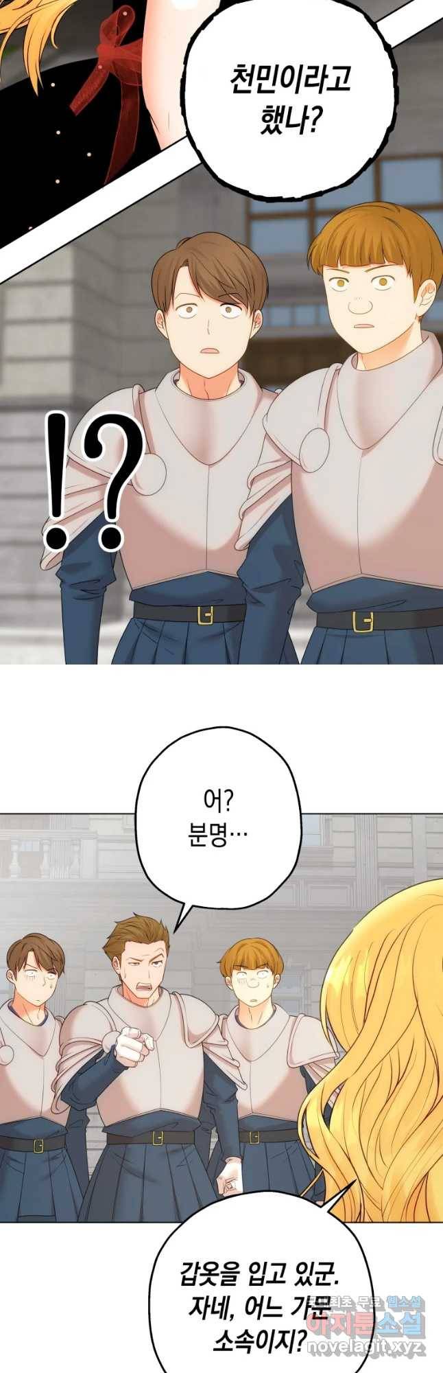 왕관 없는 여왕 14화 6