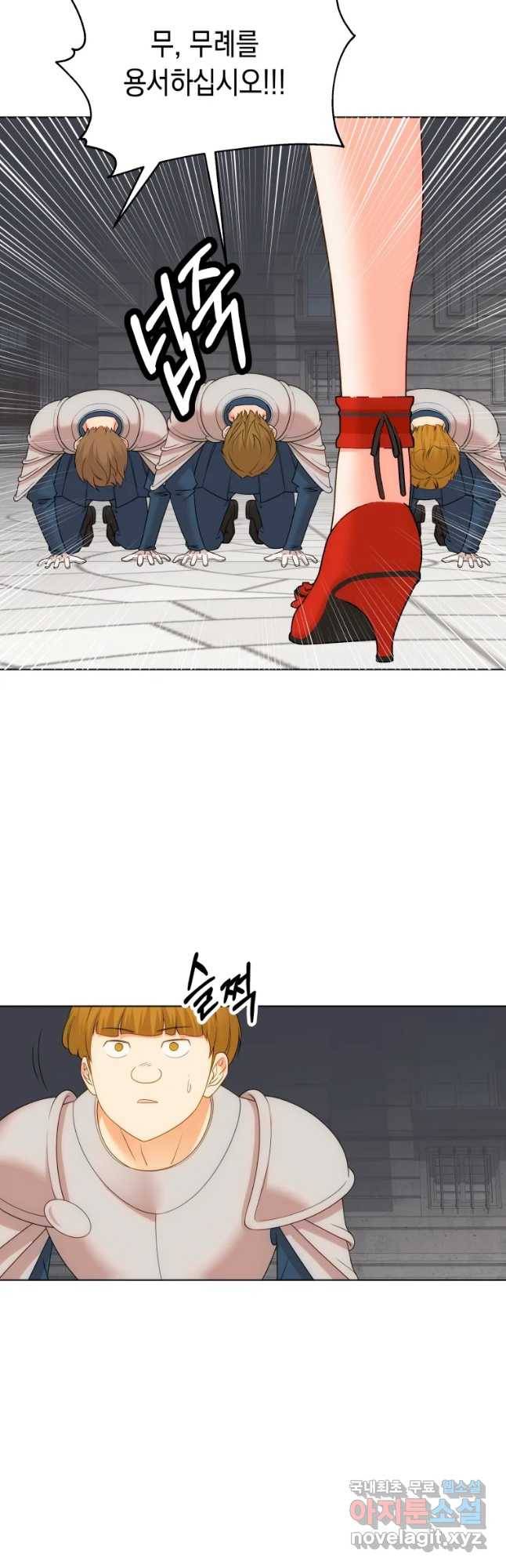 왕관 없는 여왕 14화 12