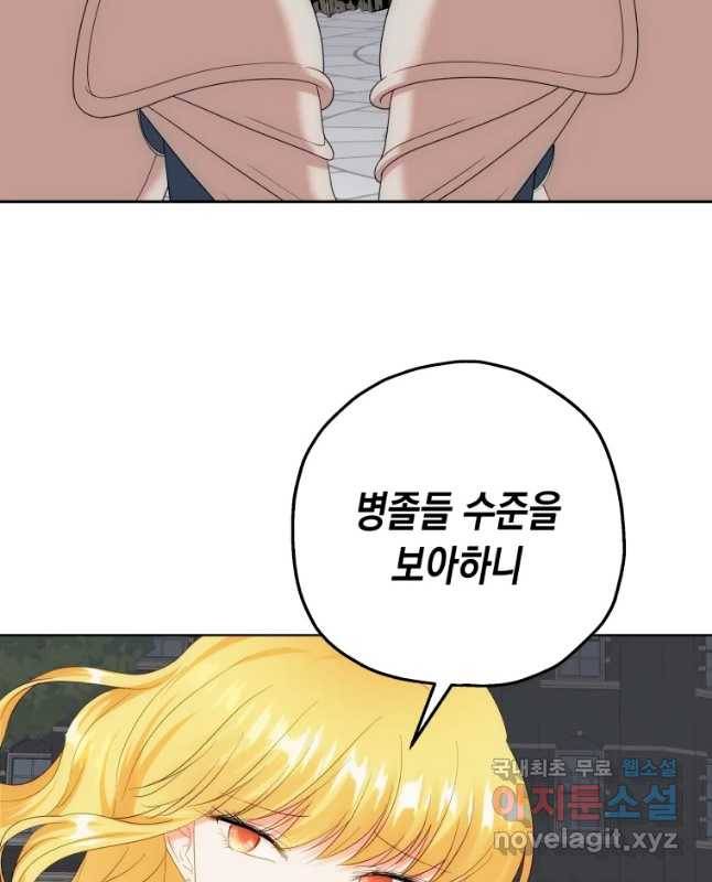 왕관 없는 여왕 14화 15