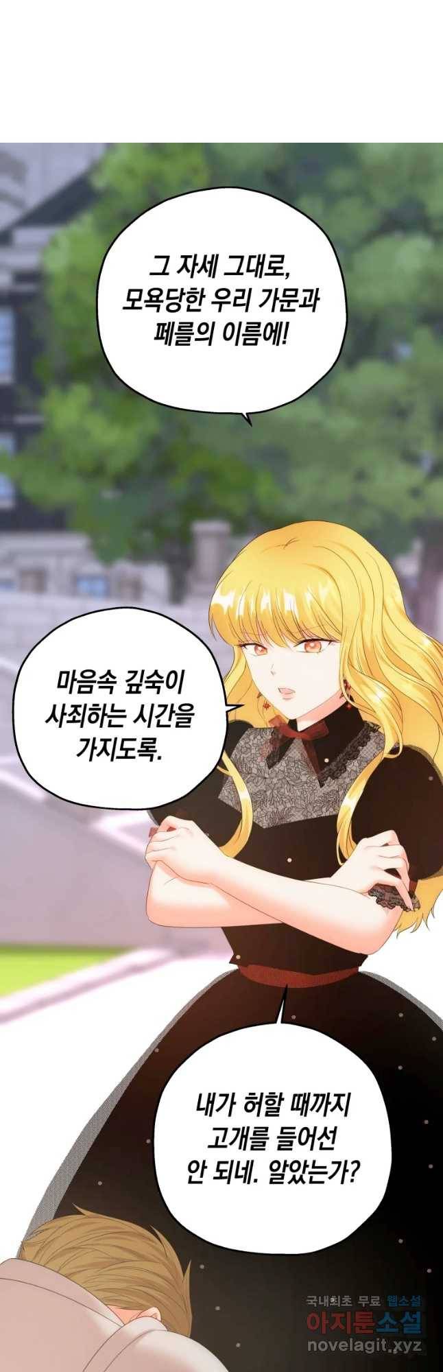 왕관 없는 여왕 14화 21