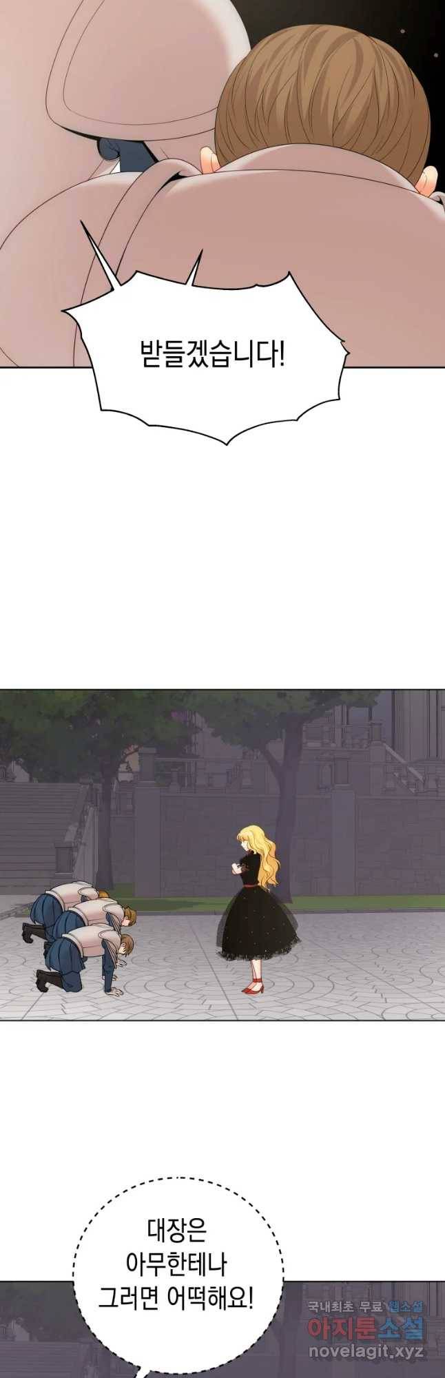 왕관 없는 여왕 14화 22
