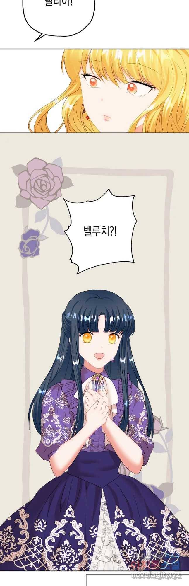 왕관 없는 여왕 14화 26