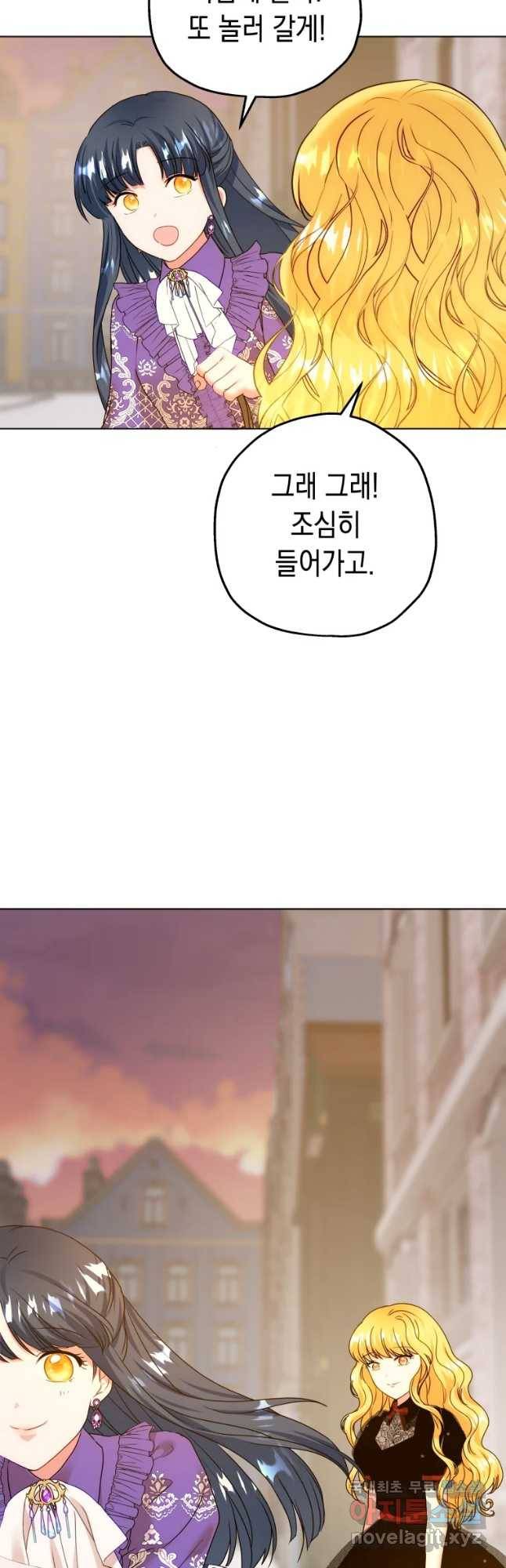 왕관 없는 여왕 14화 29