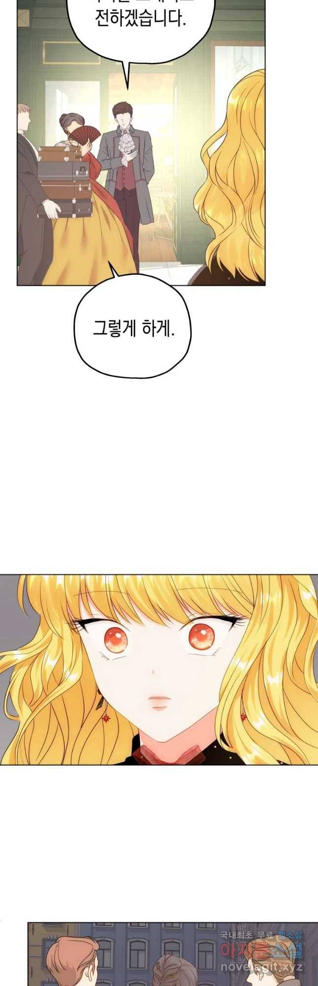 왕관 없는 여왕 14화 31