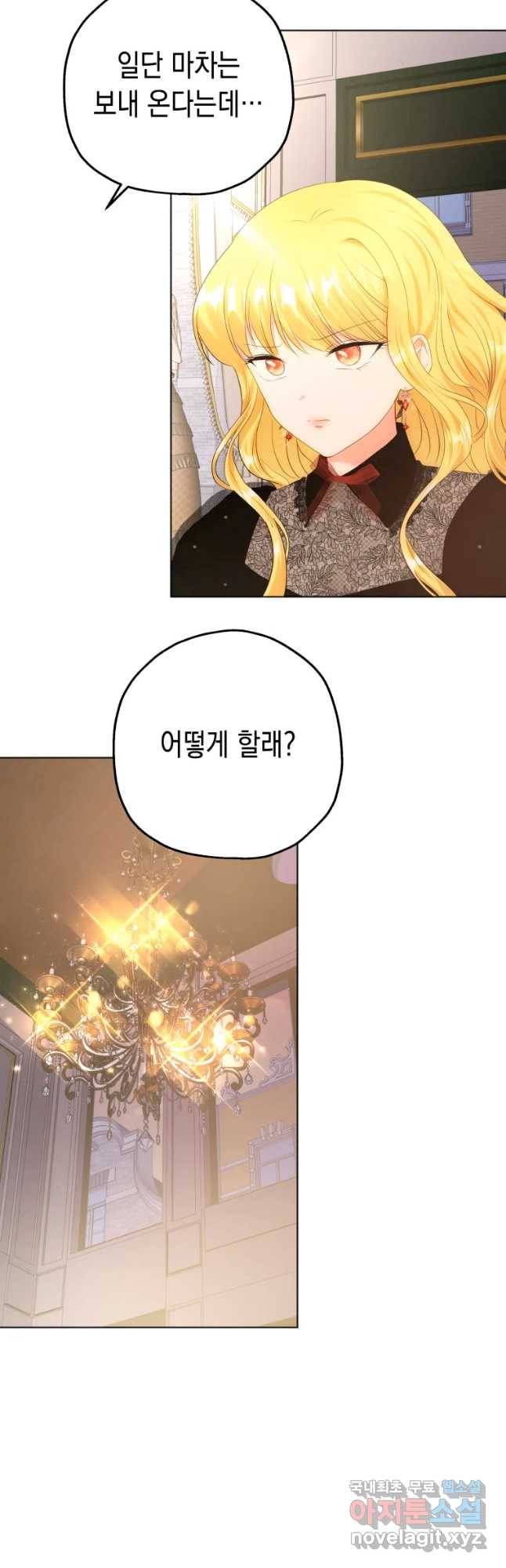 왕관 없는 여왕 14화 37