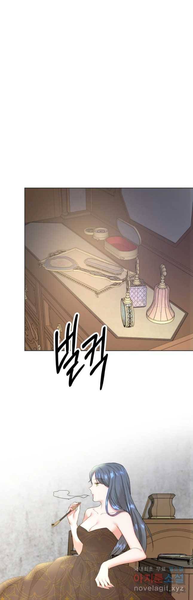왕관 없는 여왕 14화 38