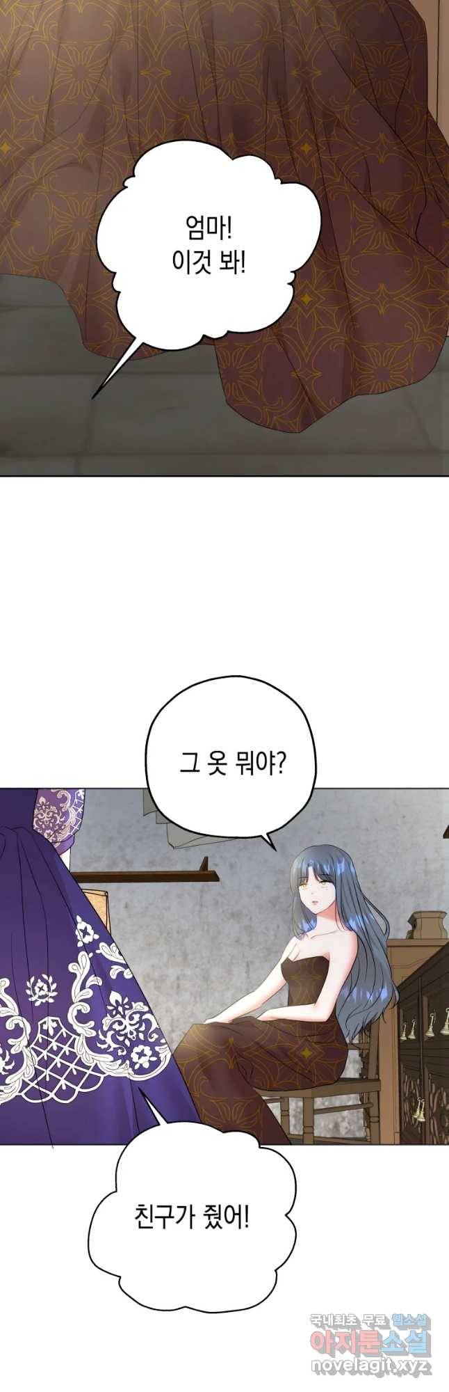 왕관 없는 여왕 14화 39