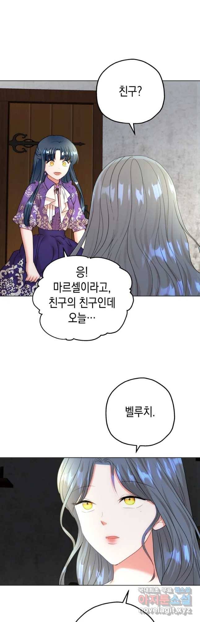 왕관 없는 여왕 14화 40