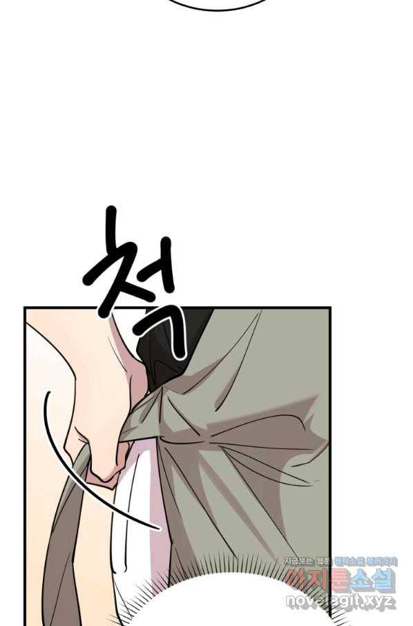 이렇게 바보일리 없어 53화 39