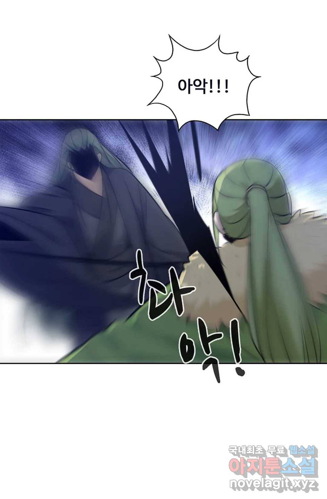 회귀하여 최강 신왕으로 145화 6