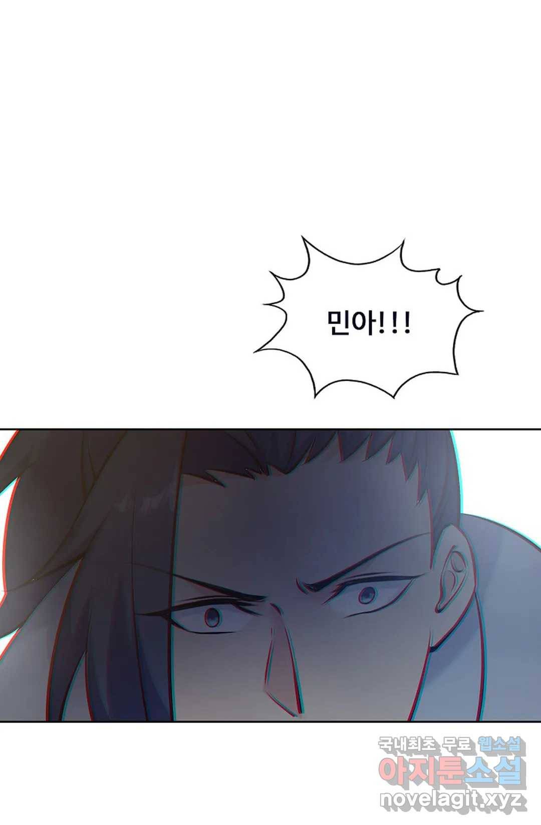 회귀하여 최강 신왕으로 145화 7