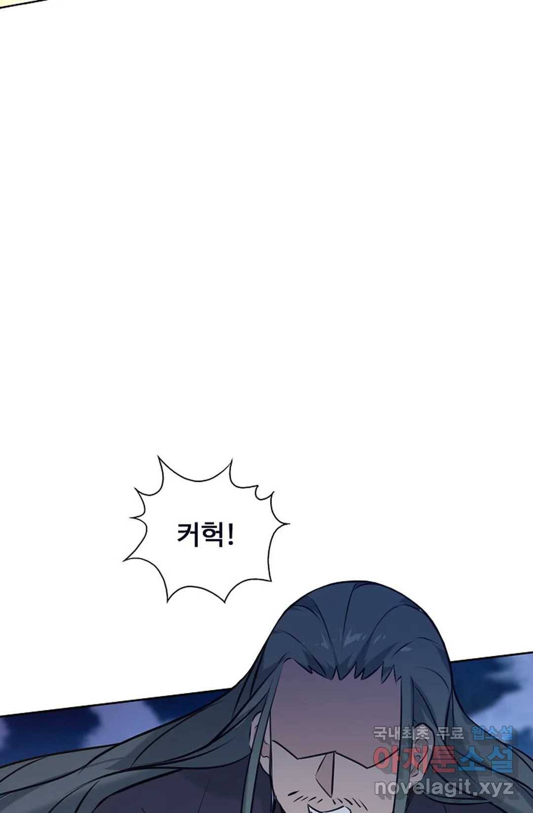 회귀하여 최강 신왕으로 145화 9