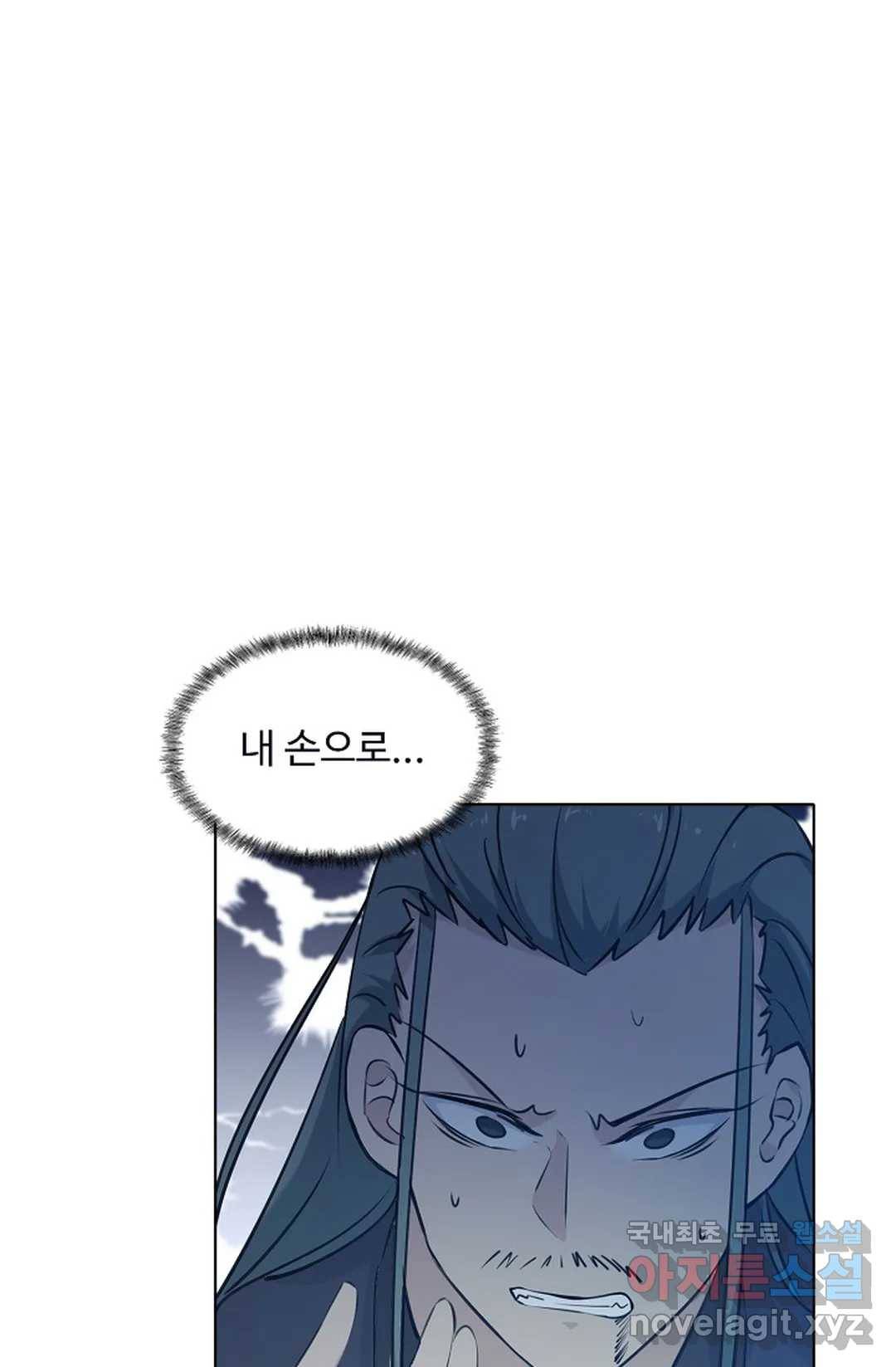 회귀하여 최강 신왕으로 145화 12