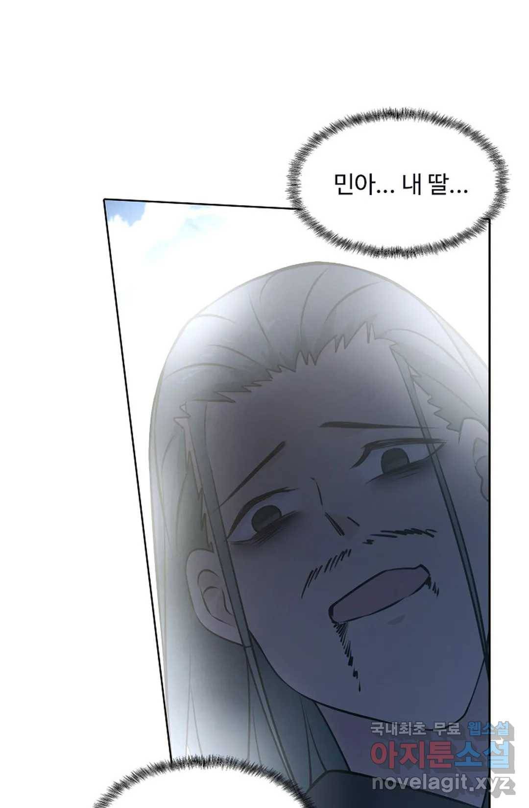 회귀하여 최강 신왕으로 145화 17