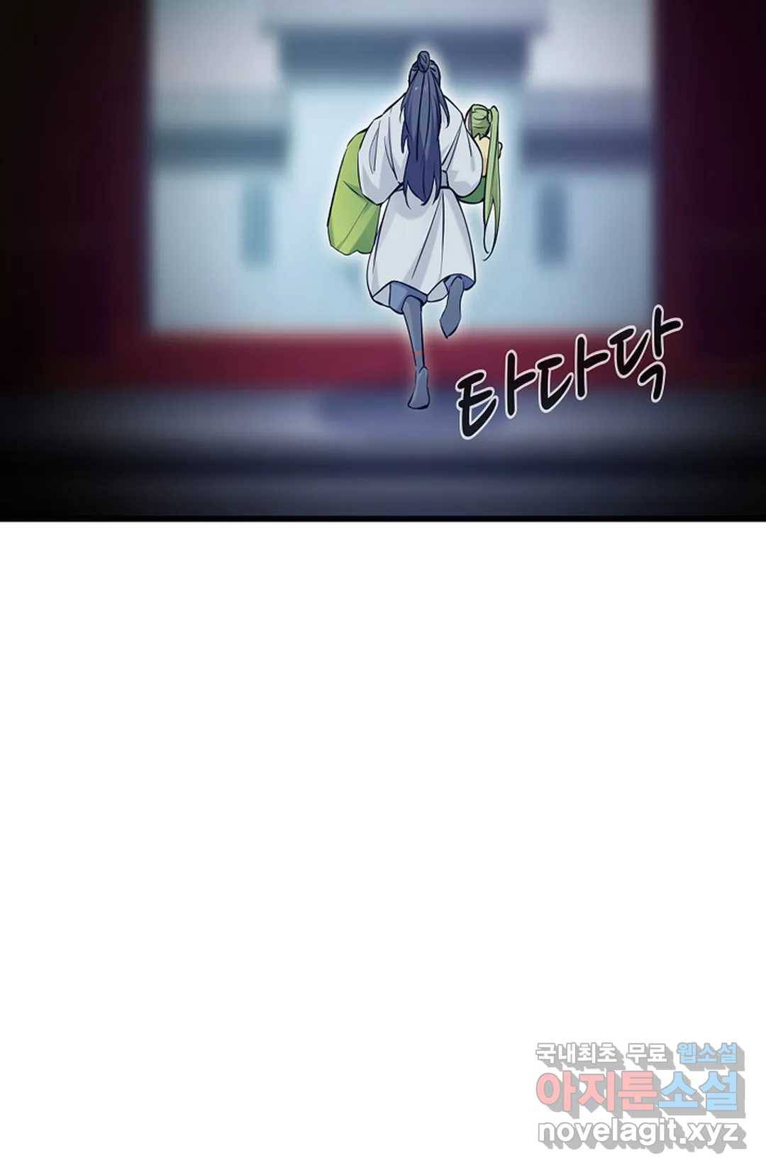 회귀하여 최강 신왕으로 145화 19