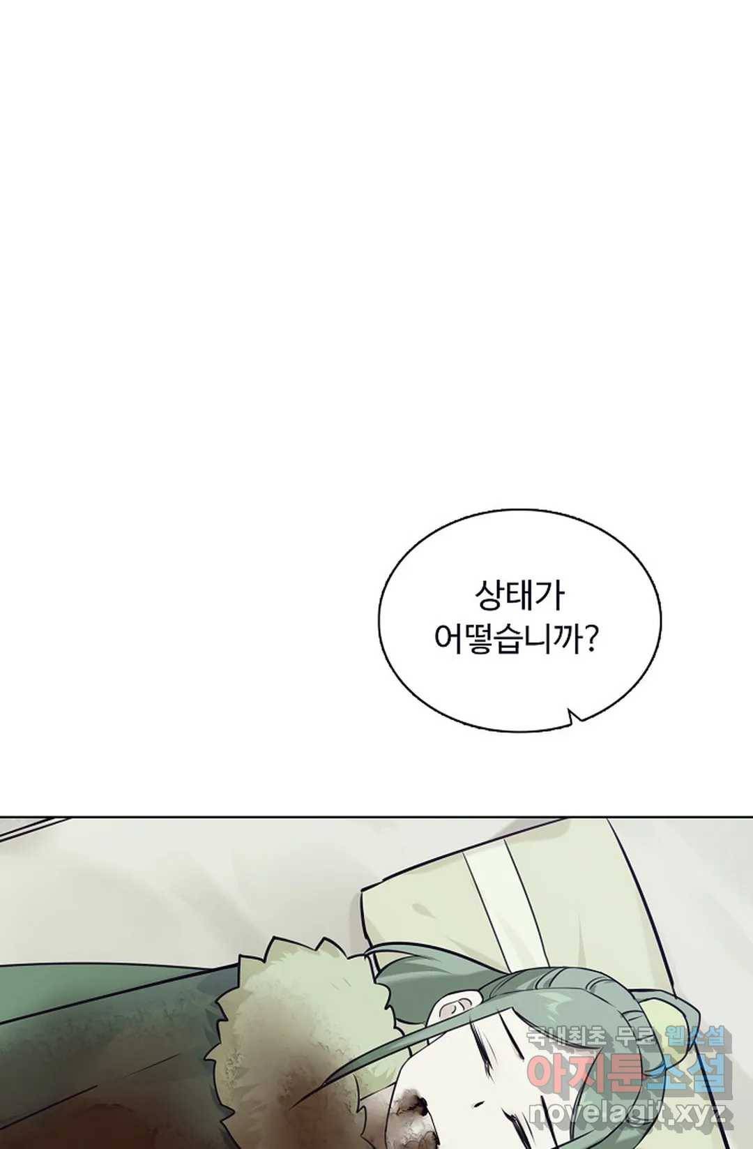회귀하여 최강 신왕으로 145화 27