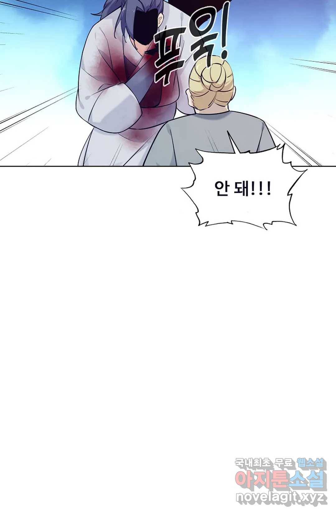 회귀하여 최강 신왕으로 145화 38