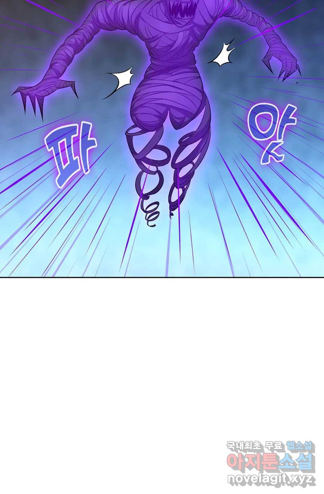 회귀하여 최강 신왕으로 145화 69