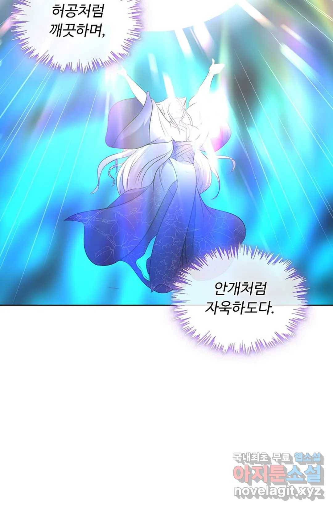 회귀하여 최강 신왕으로 145화 76