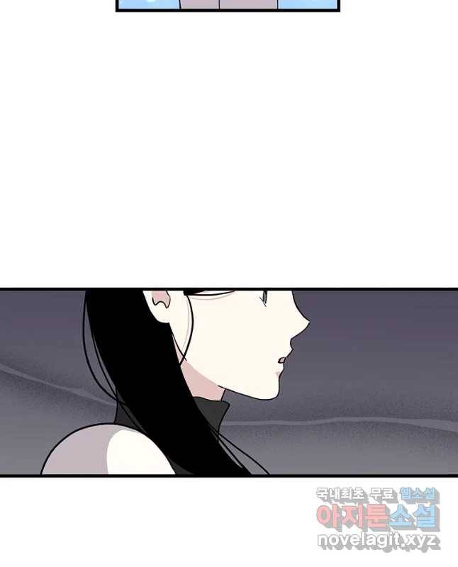 순정 히포크라테스 시즌4 21화 15
