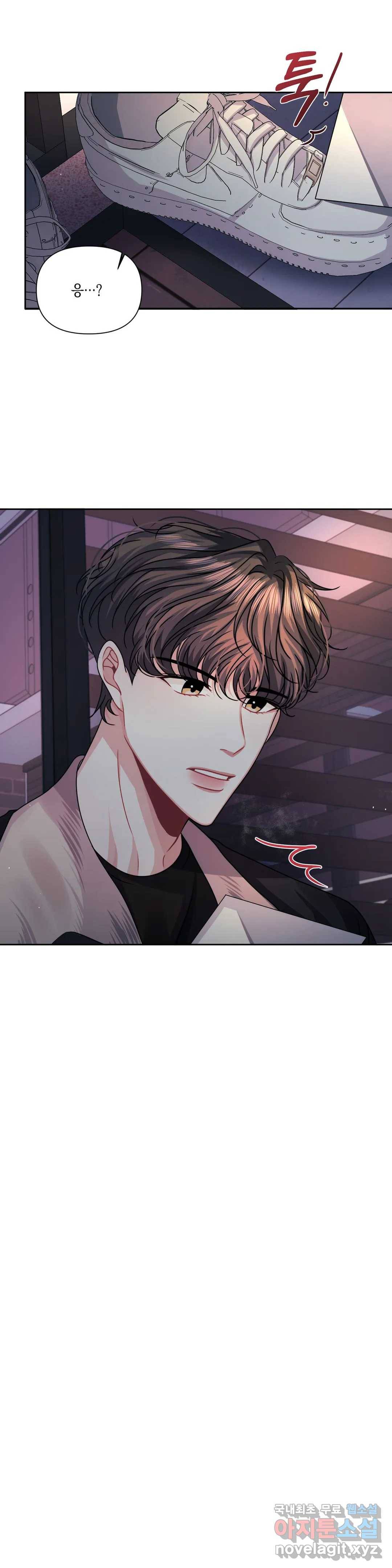 재회의 그림자 6화 31