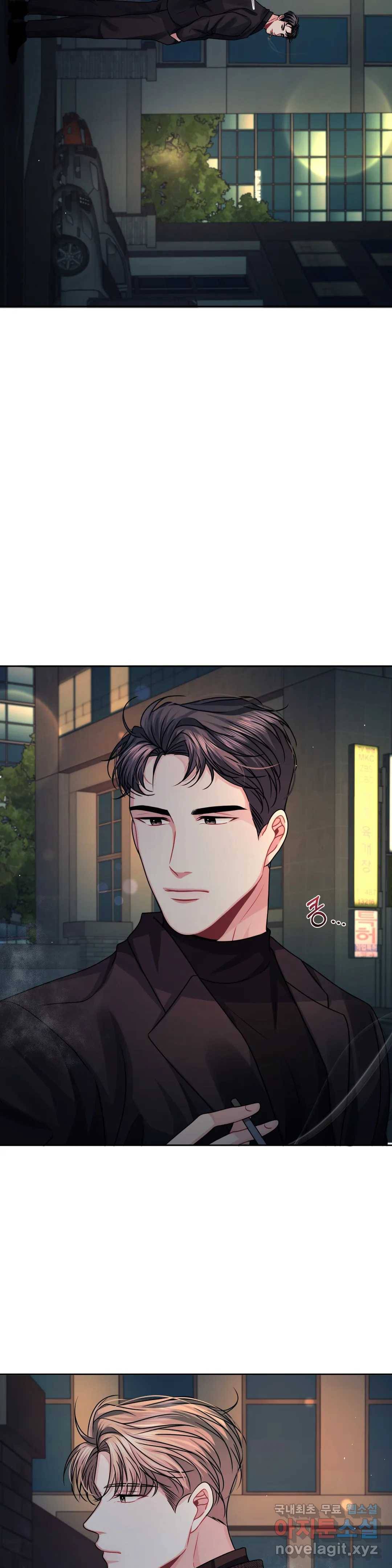 재회의 그림자 6화 34