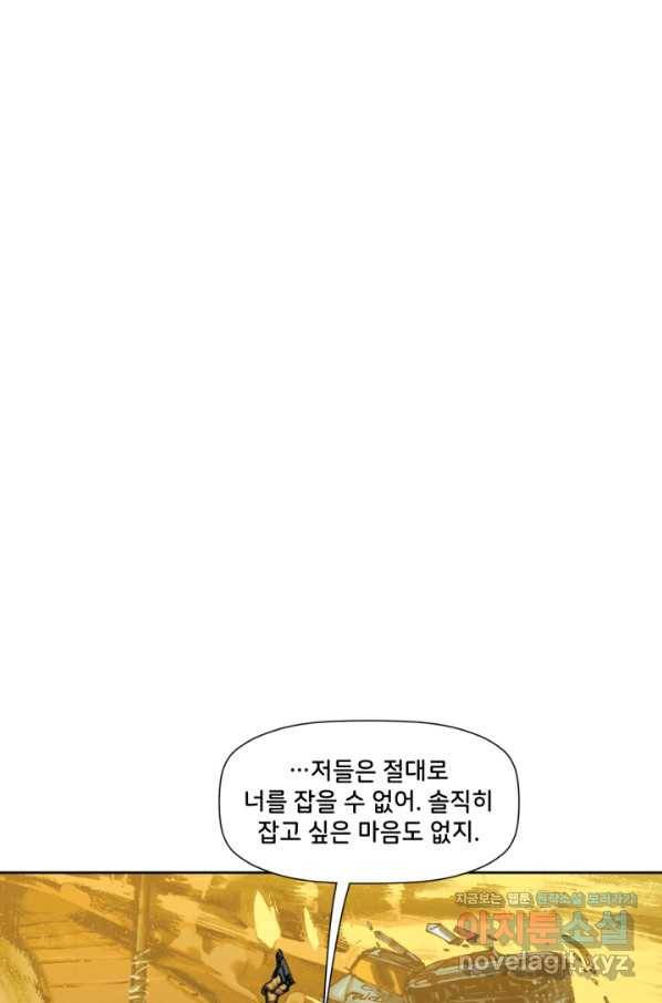 배트맨 60화 10