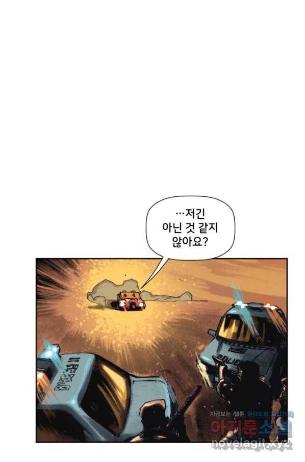 배트맨 60화 13