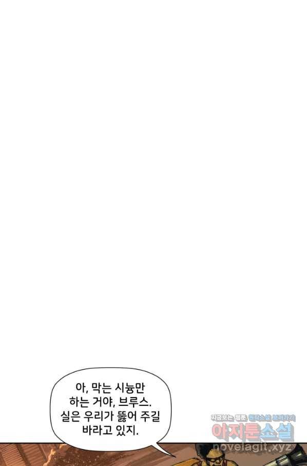 배트맨 60화 14