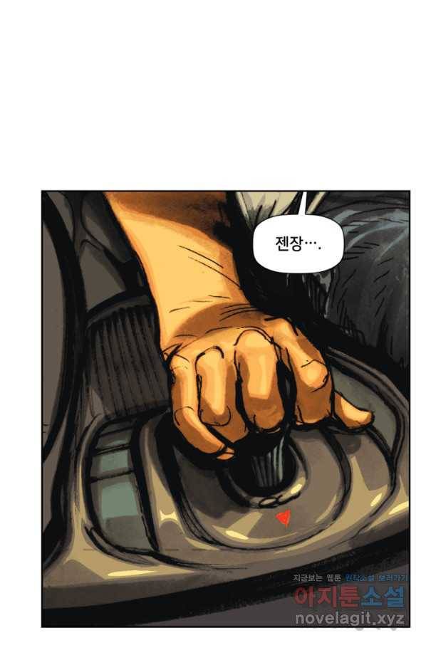 배트맨 60화 17
