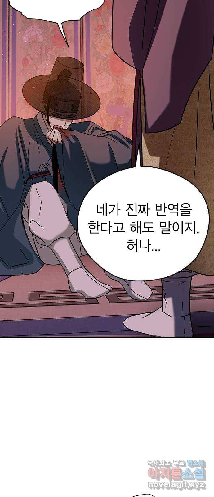전생연분 25화 27
