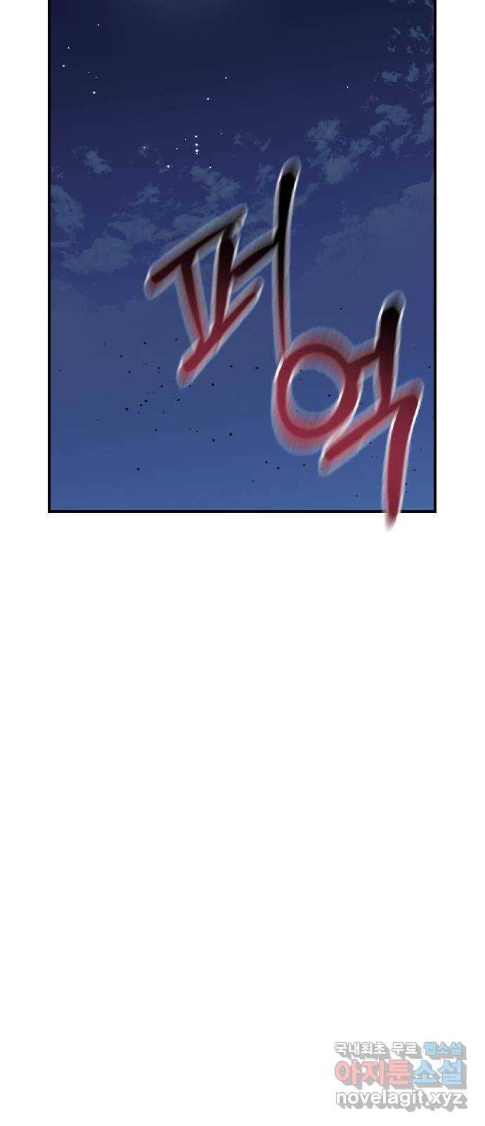 전생연분 25화 34